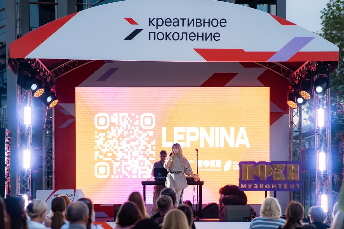 LEPNINA: история поп-проекта, который возвращает слушателей в детство